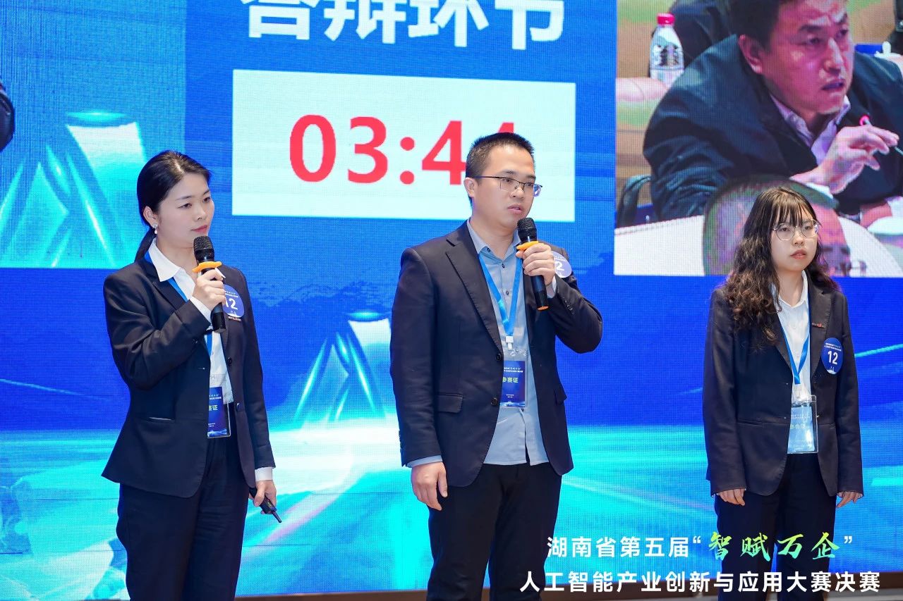 k豆钱包智能斩获“智赋万企”人为智能大赛示范性利用场景大奖