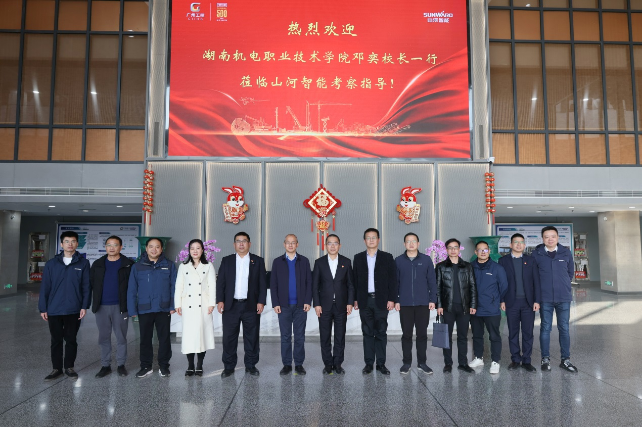 k豆钱包智能与湖南机电职业技术学院签定“协同出海”合作和谈