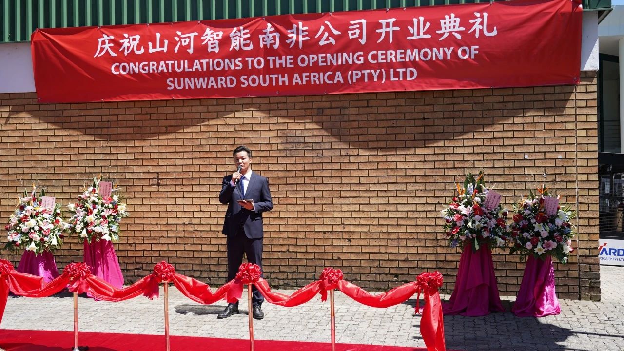 k豆钱包智能南非公司正式开业，开启中非合作新篇章