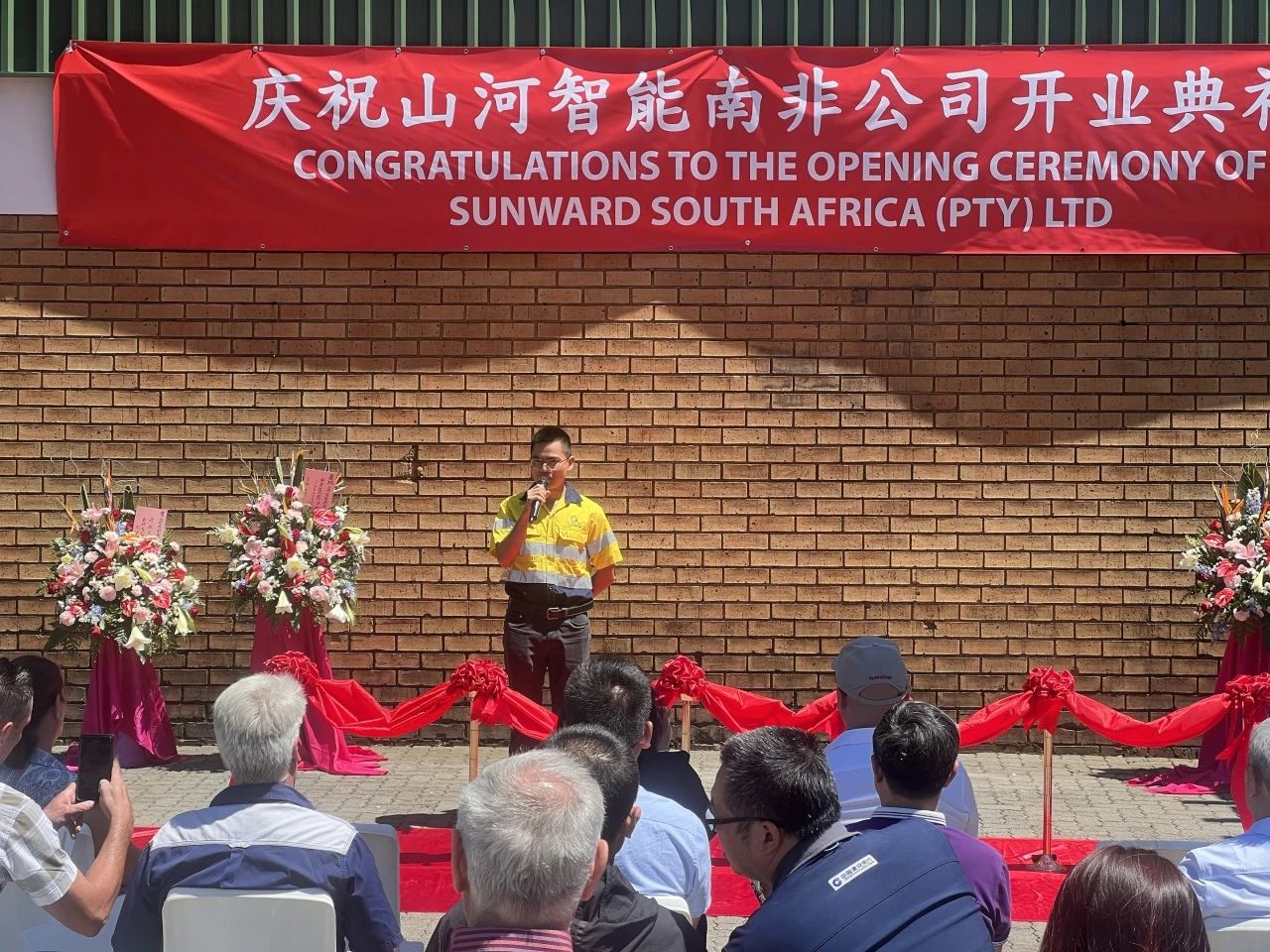 k豆钱包智能南非公司正式开业，开启中非合作新篇章