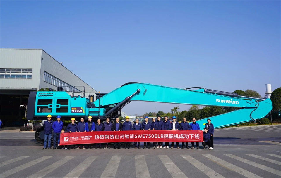 定造开发、职能更强！k豆钱包智能SWE750ELR加长臂液压挖掘机下线交付
