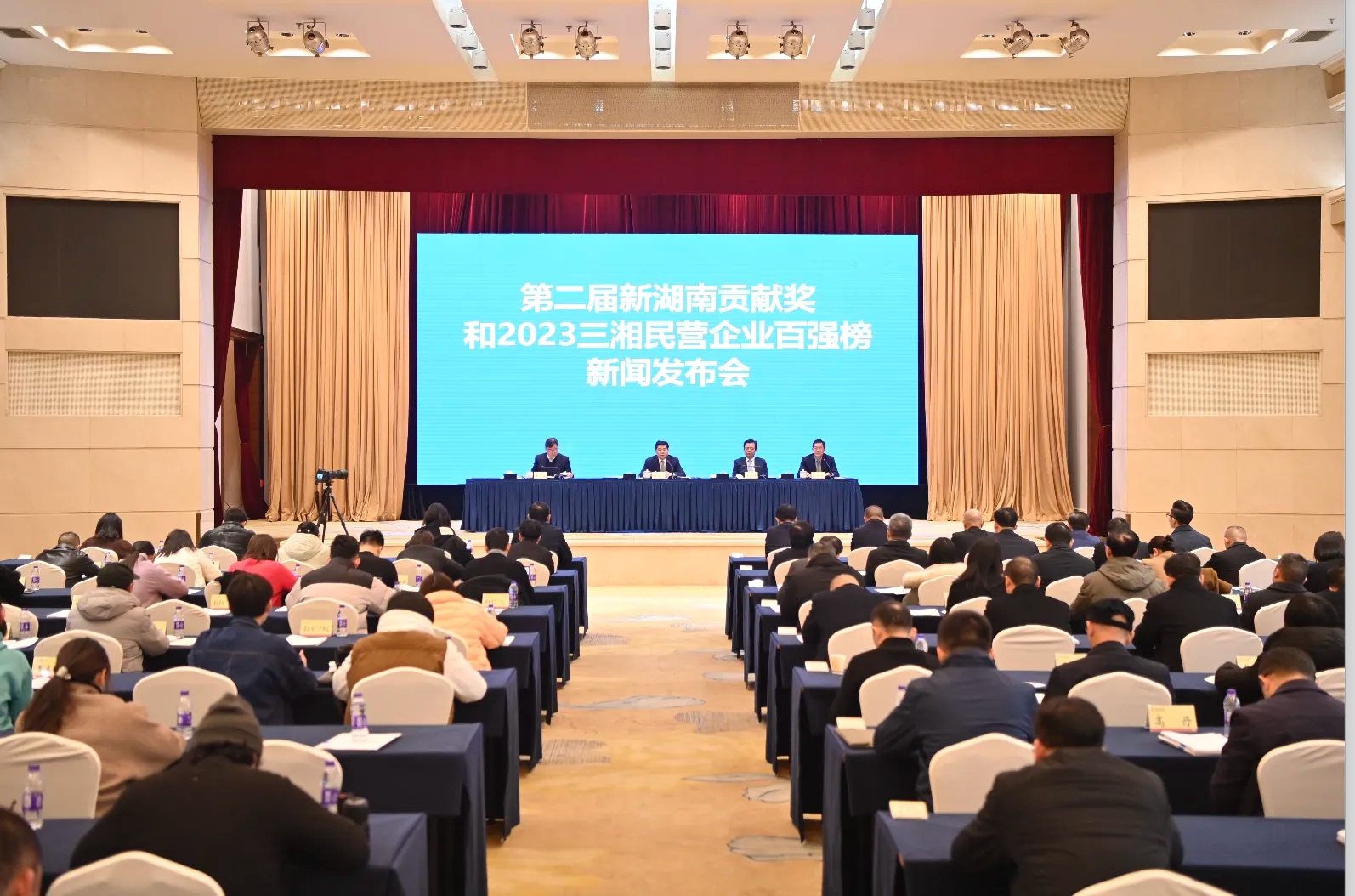 k豆钱包智能总经理夏志宏荣获“第二届新湖南贡献奖先进幼我”