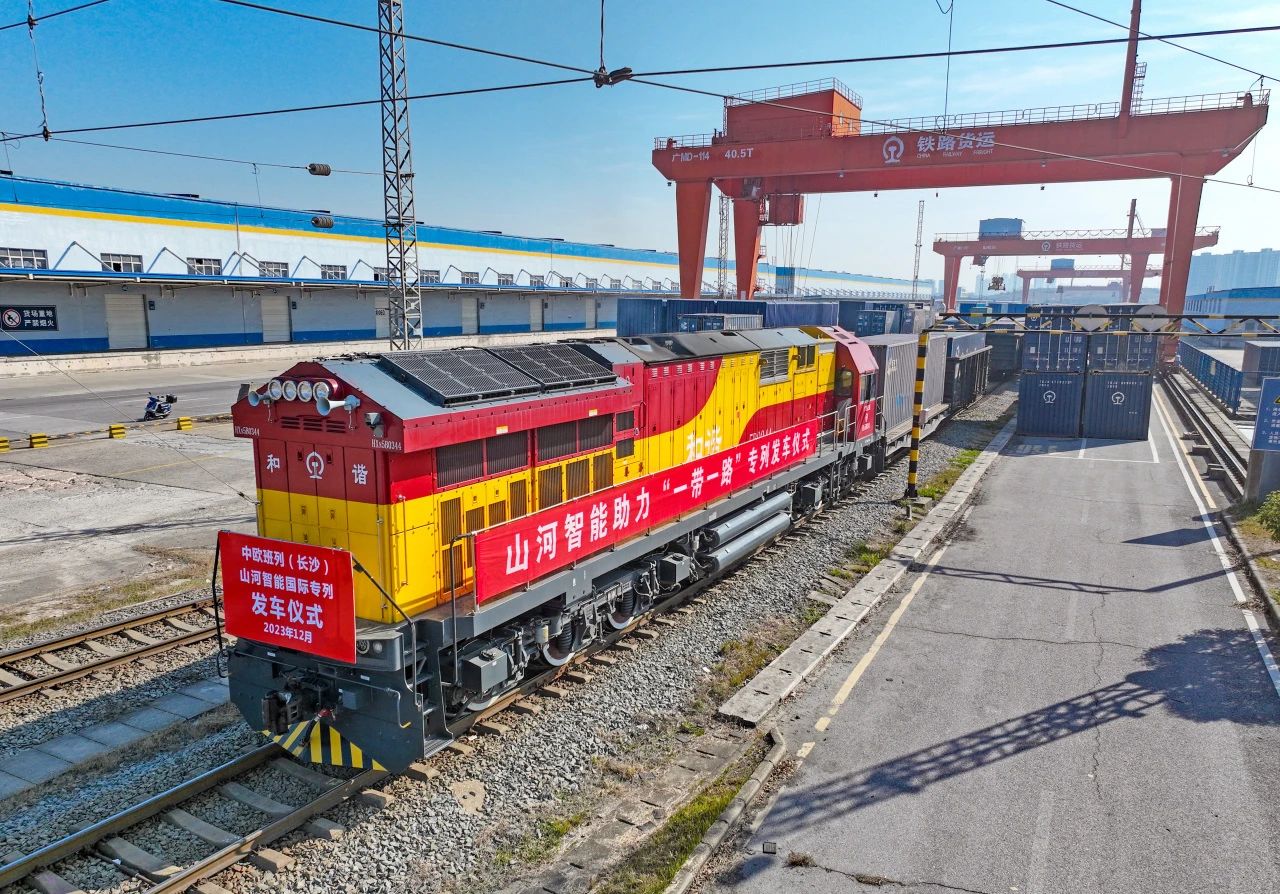扬帆“一带一路”，中欧班列（长沙）k豆钱包智能国际专列发车