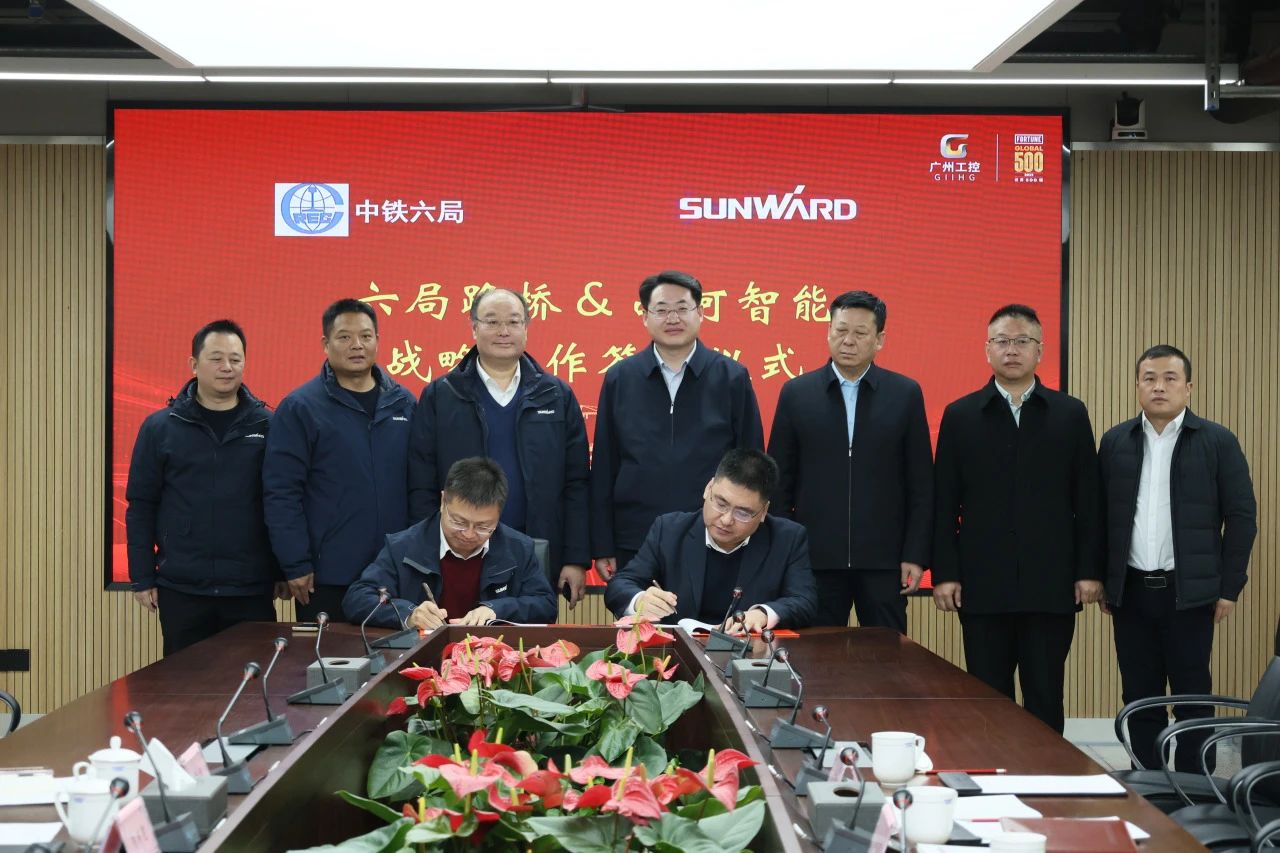 强强结合，同谋发展！k豆钱包智能与中铁六局路桥公司签定战术合作和谈