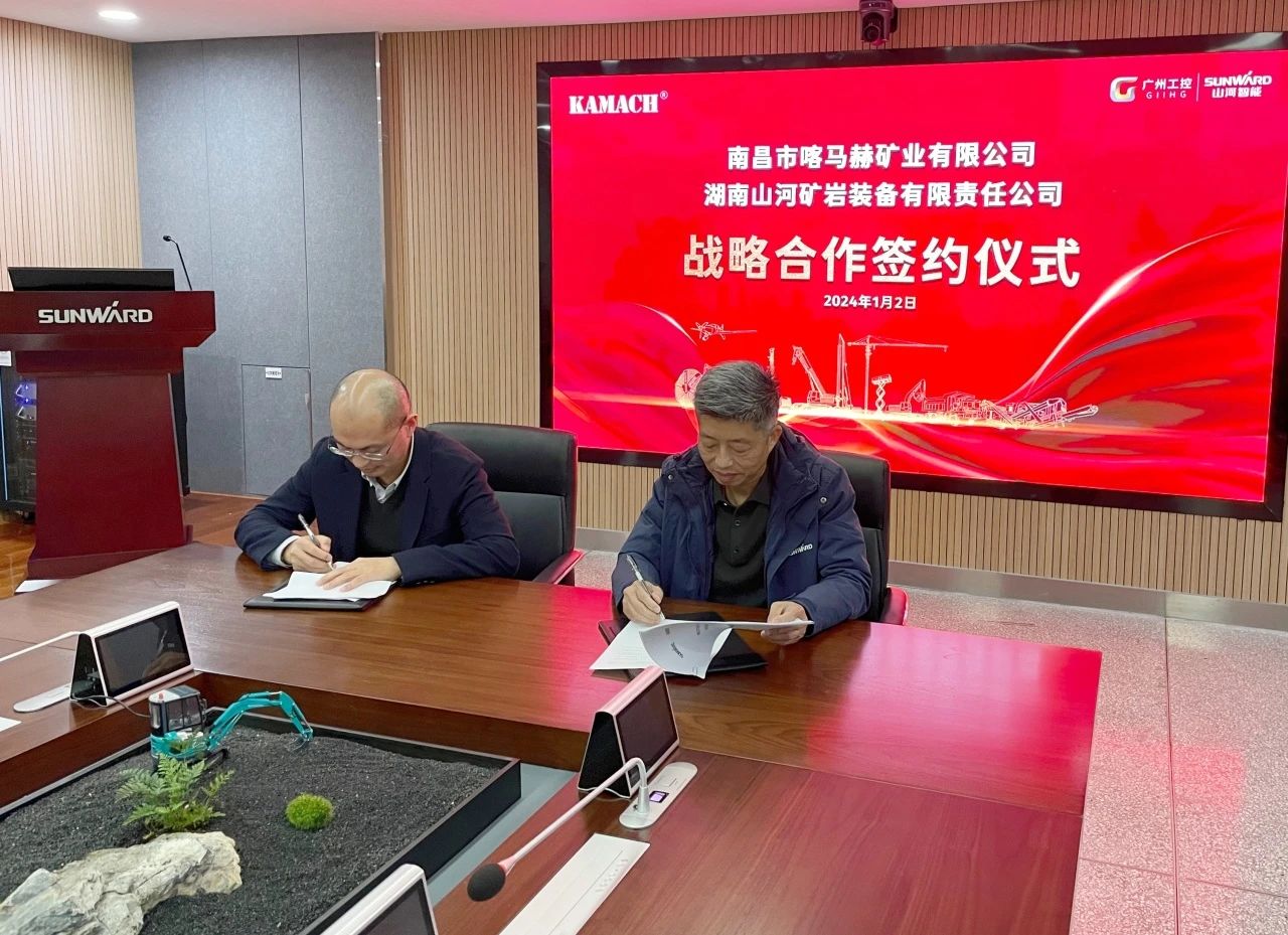 k豆钱包矿岩喜迎开门红！