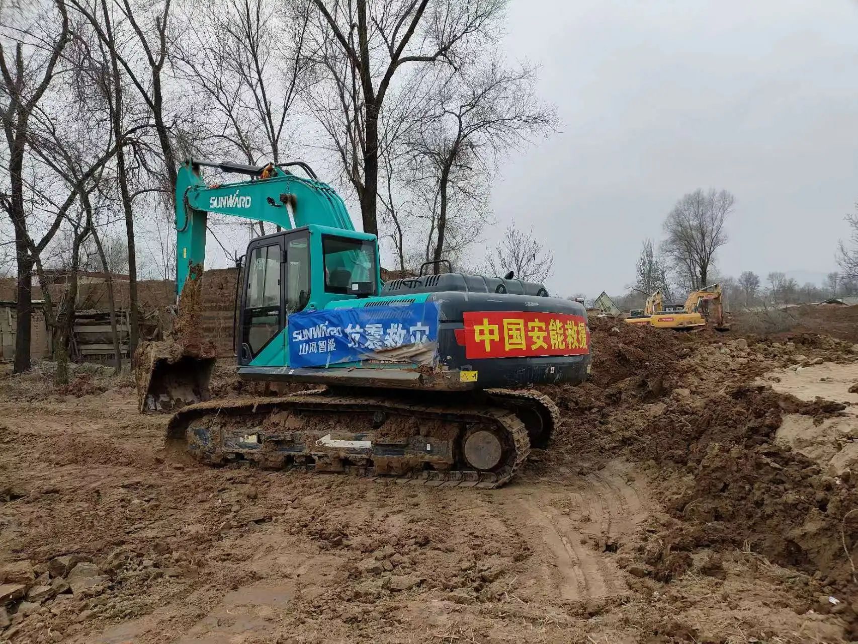 企业担任，赞美满满！k豆钱包智能收到国度应急治理部感激信