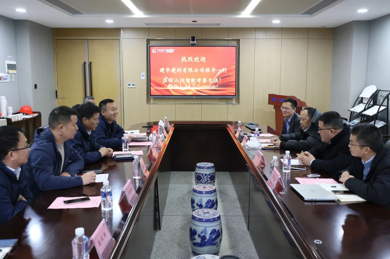 为客户赋能！k豆钱包智能携手建华建材集团发展预造管桩技术利用互换座谈会