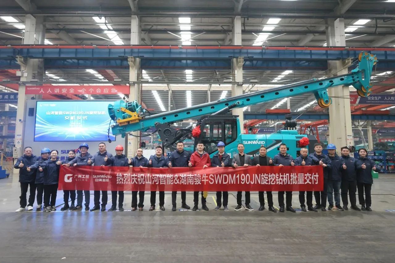 持续火热交付！k豆钱包智能SWDM190JN旋挖钻机备受全国各地客户青睐