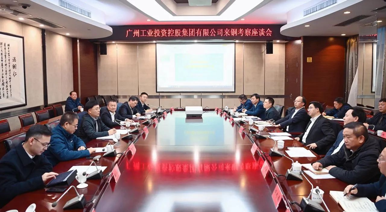 加快发展新质出产力 景广军率队到博国k豆钱包贵州大龙项目基地调查