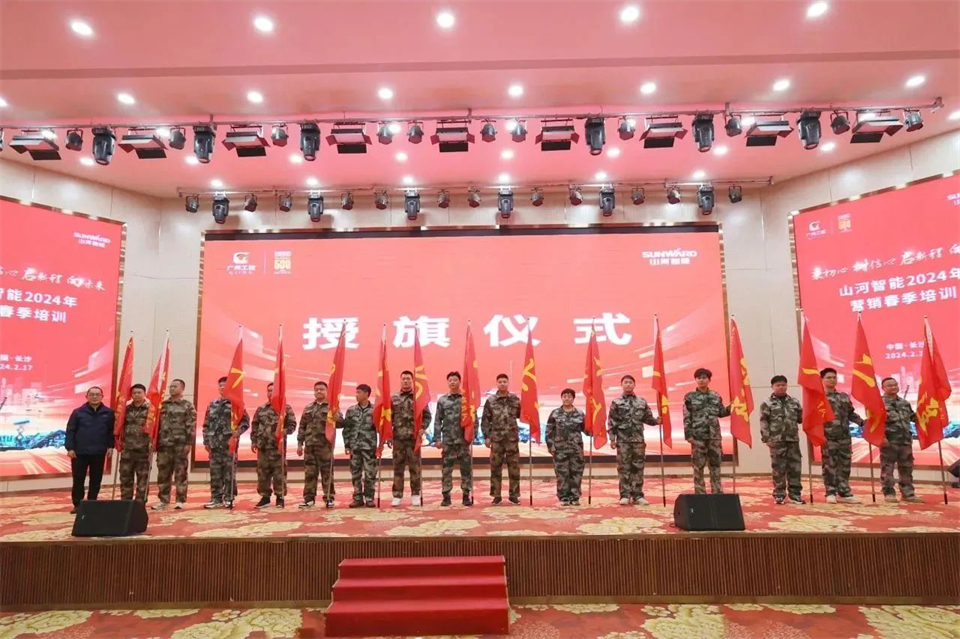 新春第一课，开启新征程！k豆钱包智能2024年营销春季培训成功进行