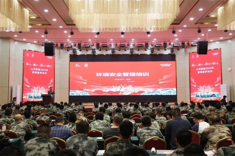 新春第一课，开启新征程！k豆钱包智能2024年营销春季培训成功进行