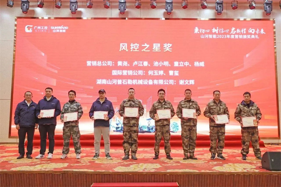 新春第一课，开启新征程！k豆钱包智能2024年营销春季培训成功进行