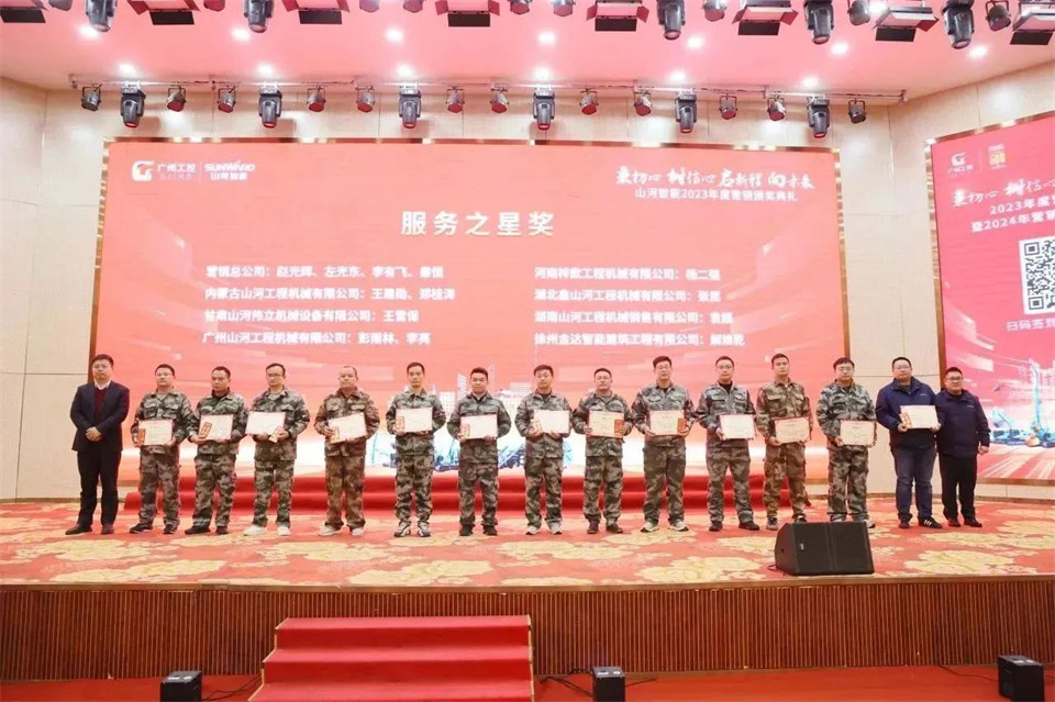 新春第一课，开启新征程！k豆钱包智能2024年营销春季培训成功进行