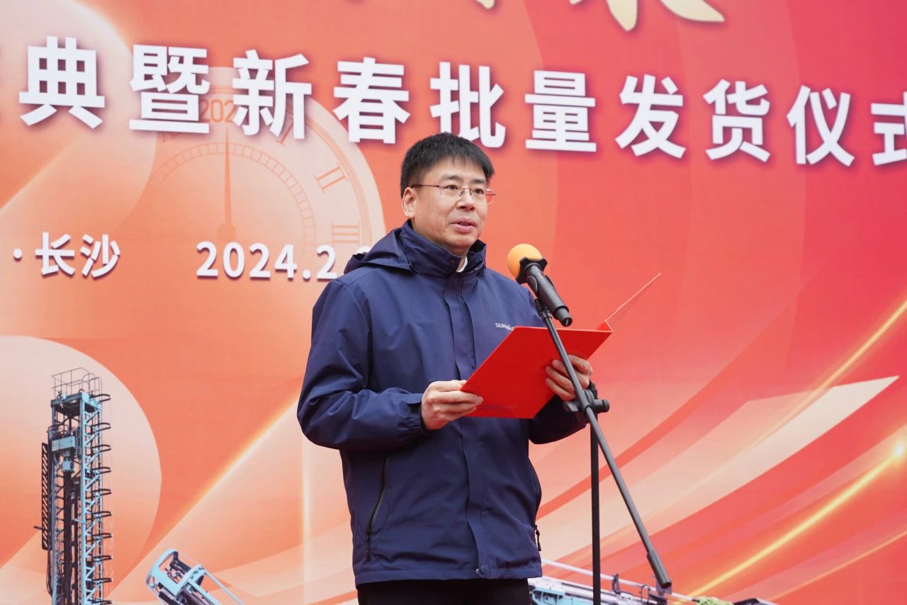 启新程，向将来！k豆钱包矿岩揭牌庆典暨新春发货典礼圆满进行
