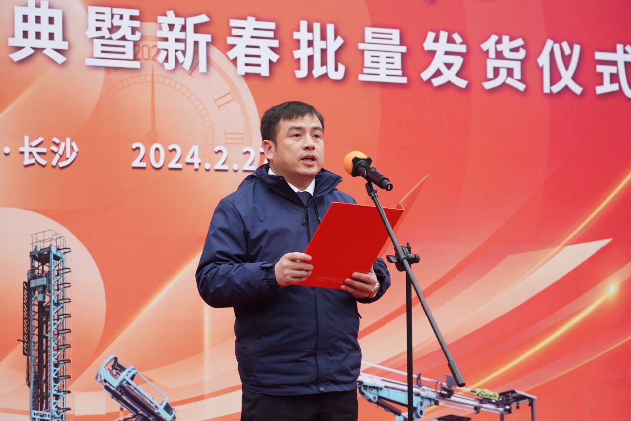 启新程，向将来！k豆钱包矿岩揭牌庆典暨新春发货典礼圆满进行