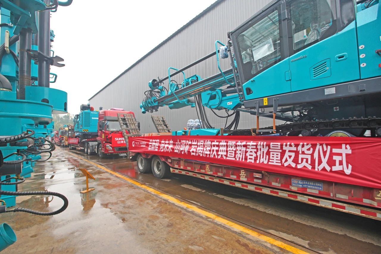 启新程，向将来！k豆钱包矿岩揭牌庆典暨新春发货典礼圆满进行