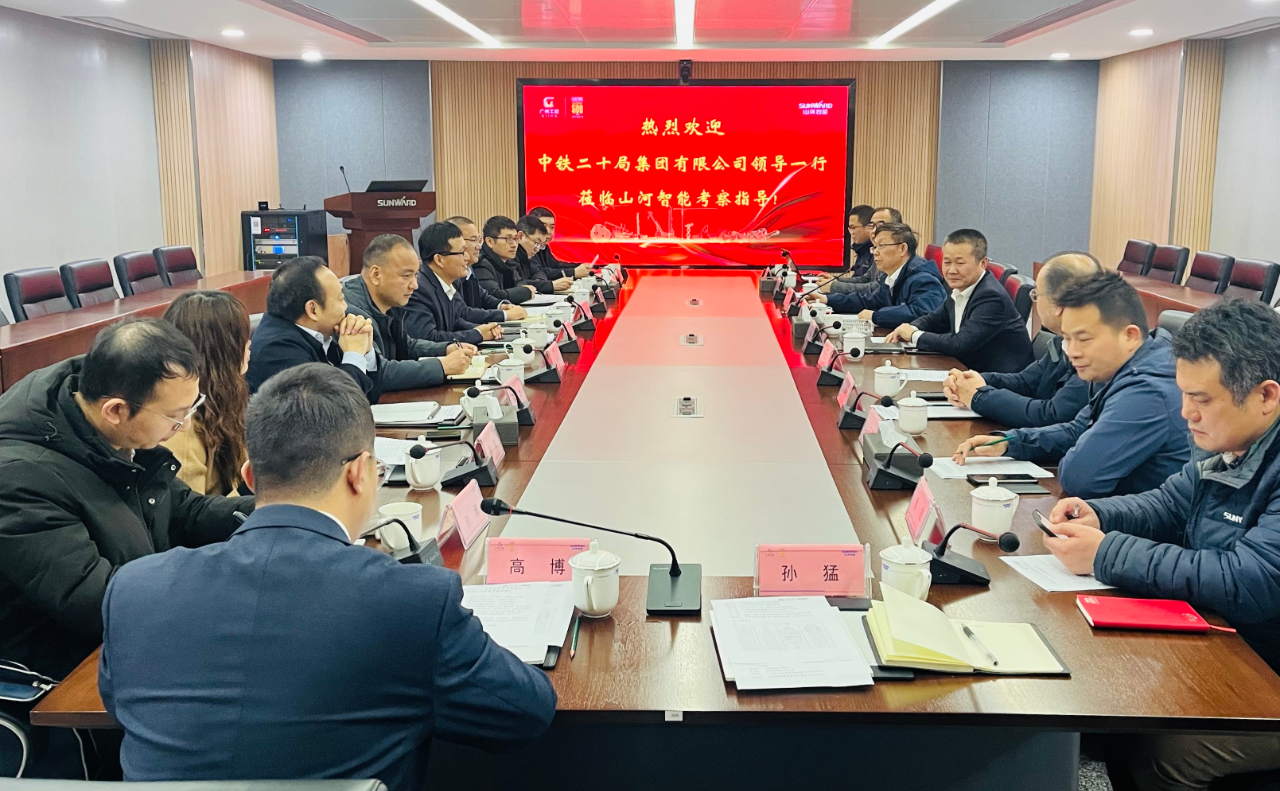 加强全方位合作！中铁二十局到访k豆钱包智能