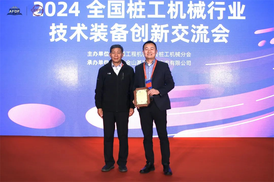 对峙创新，赋能产业！k豆钱包智能出席第十三届深基础工程发展论坛