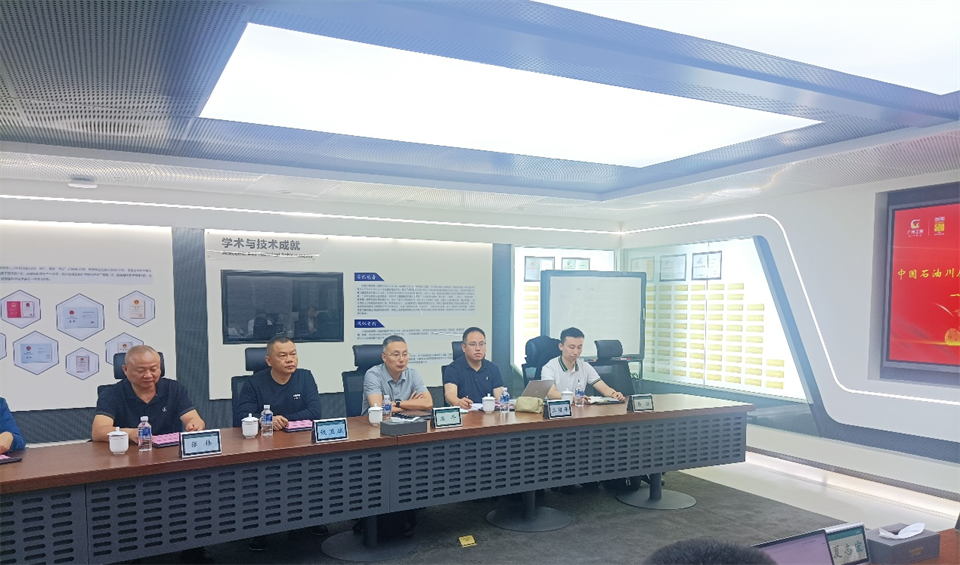 国度油气田井控应急接济川庆队庞平一行调研k豆钱包智能