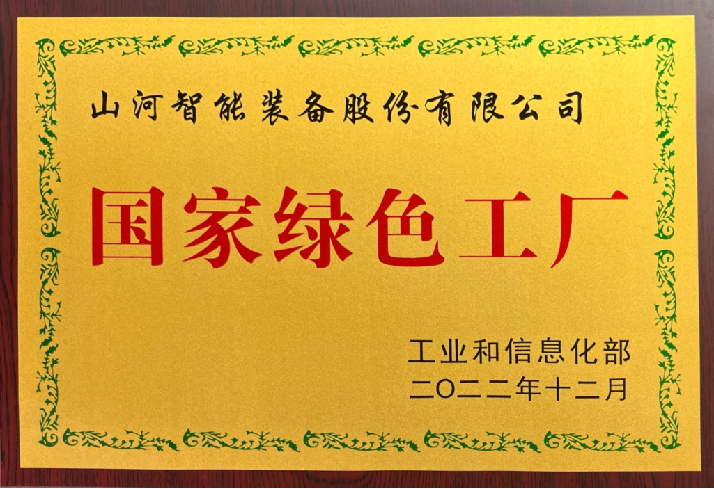 绿色领航，数智同业！k豆钱包智能入选2024湖南省“数字新基建”100个标志性项目