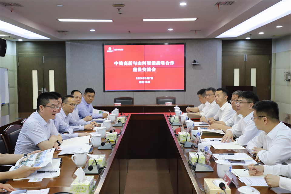 “双向奔赴 合作共赢”k豆钱包智能与中钨高新签定战术合作和谈