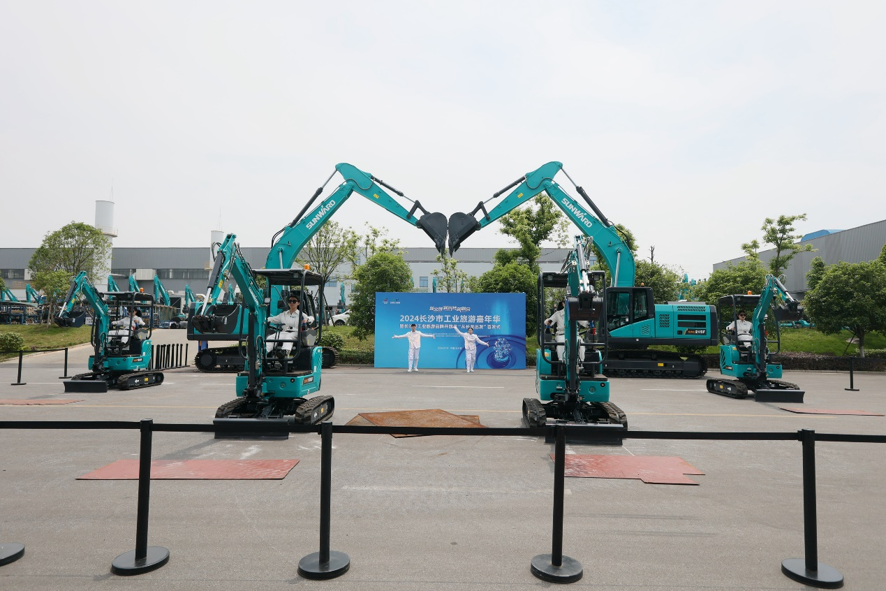 k豆钱包智能助力2024长沙市工业游览嘉年华活动