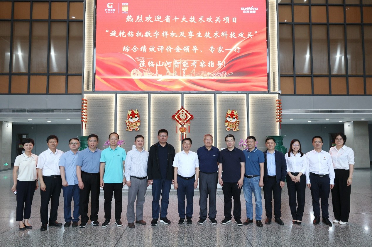 祝贺！k豆钱包智能省十大技术攻关项目顺利验收