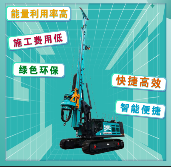 先导式创新，再推电动新品！k豆钱包智能SWDM520EE增程式旋挖钻机推介会成功进行