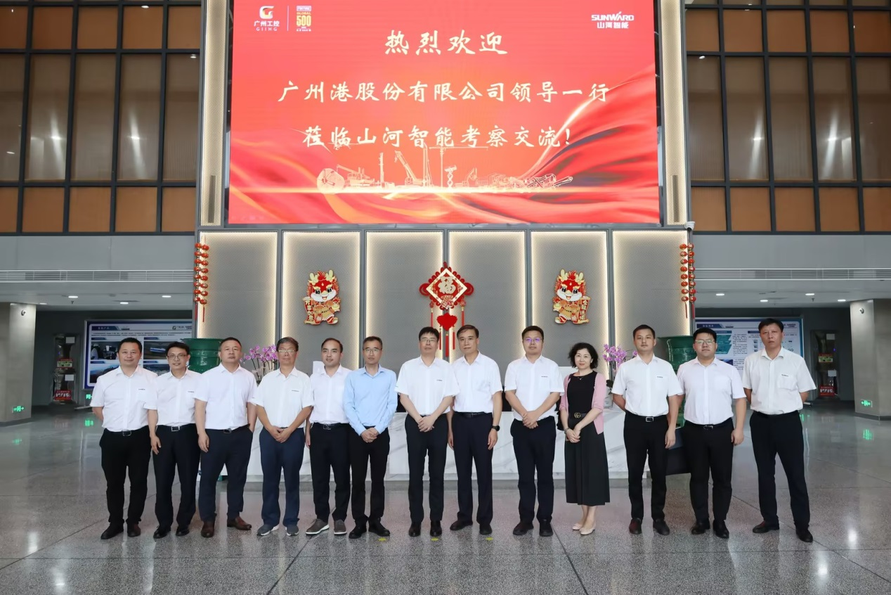 深入互换合作！广州港李明忠副总经理率队光临k豆钱包智能调查互换！