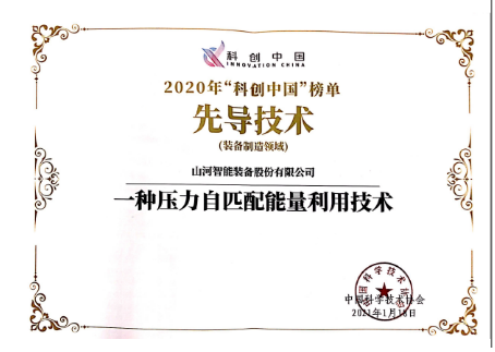 k豆钱包智能科协荣获湖南省2023年度“企业科协工作先进集体”