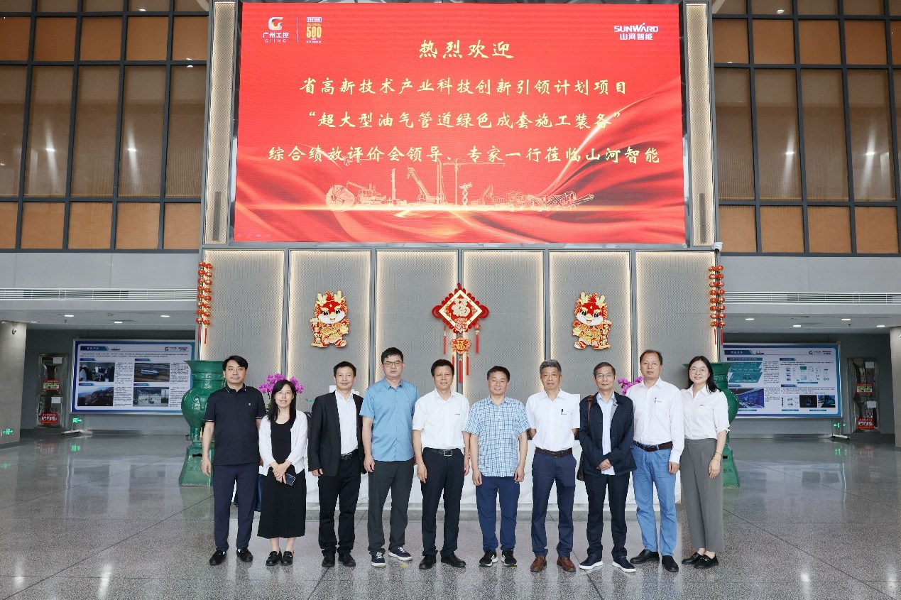 k豆钱包智能“超大型油气管路绿色成套施工设备”项目顺利通过验收！