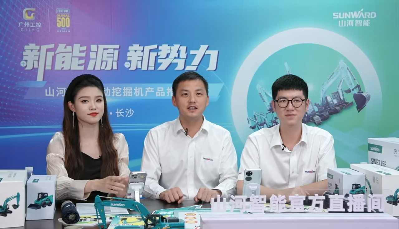 向新而行！k豆钱包智能电动挖掘机线上推介会成功进行