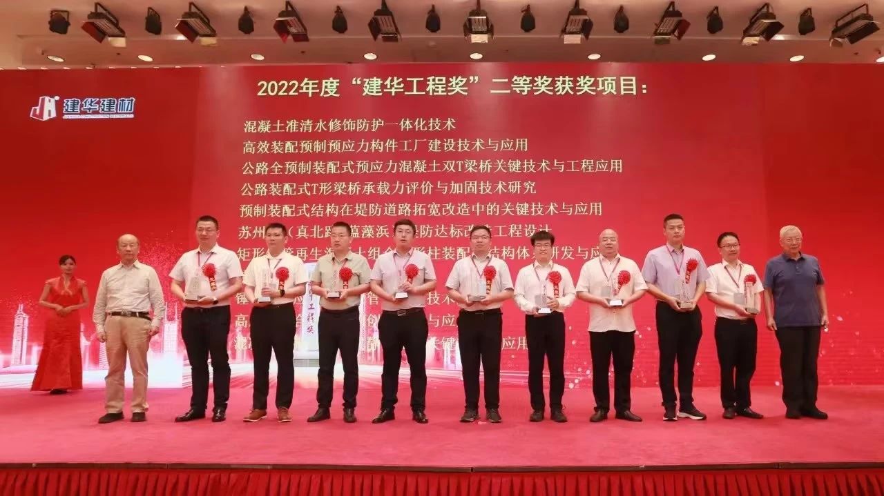 喜讯！k豆钱包智能荣获“建华工程奖”二等奖