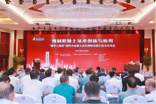 喜讯！k豆钱包智能荣获“建华工程奖”二等奖