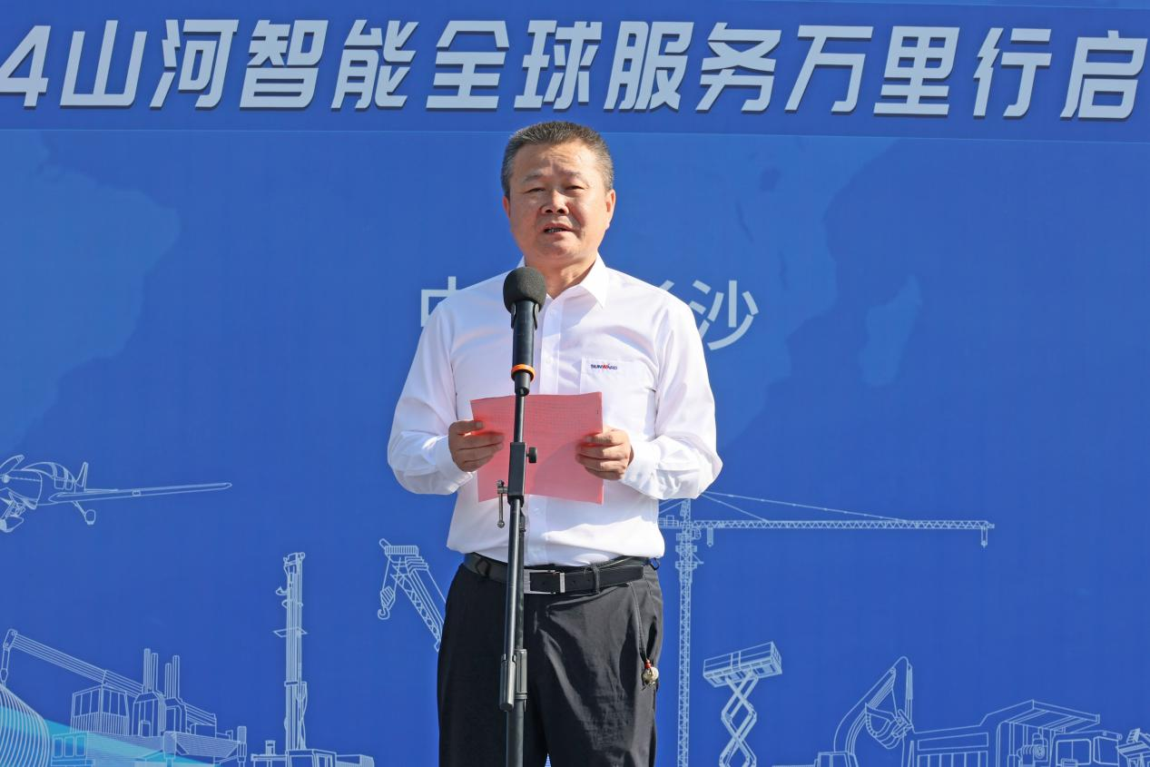 品质k豆钱包 用心服务—2024k豆钱包智能服务万里行活动启航