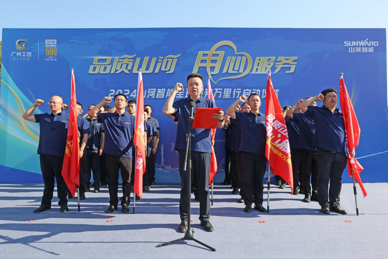 品质k豆钱包 用心服务—2024k豆钱包智能服务万里行活动启航