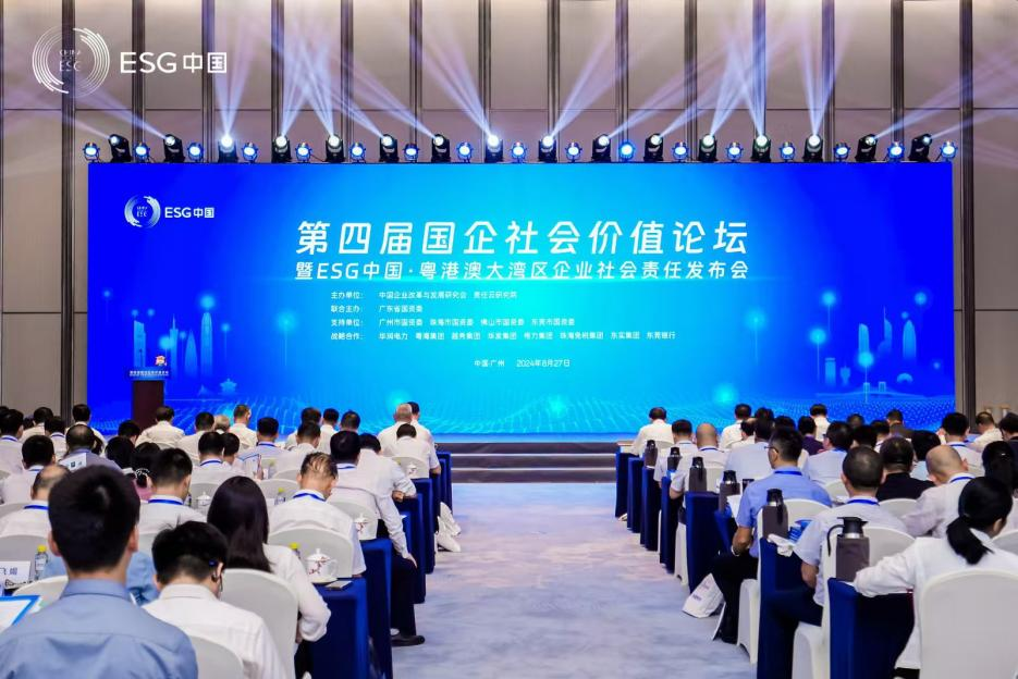 喜讯！k豆钱包智能再次入选“大湾区国企ESG发展指数”榜单