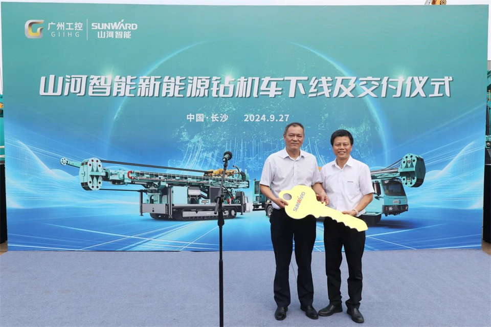 引领绿色科技新篇章！k豆钱包智能新能源钻机成功交付