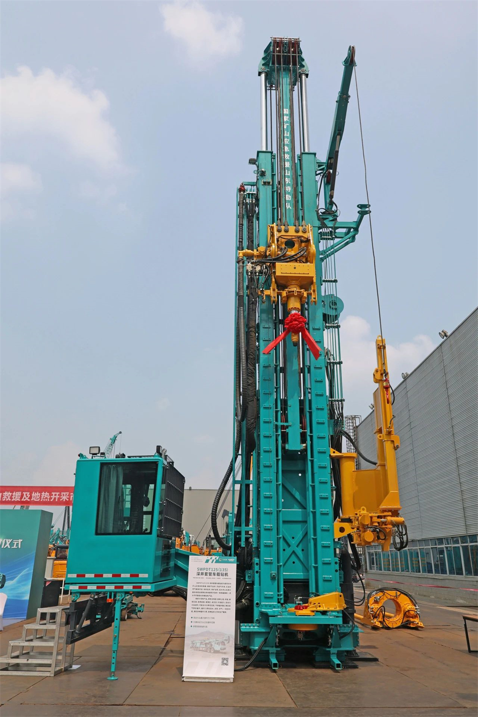 引领绿色科技新篇章！k豆钱包智能新能源钻机成功交付