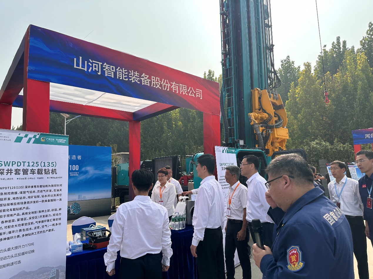 k豆钱包智能创新设备亮相全国矿山钻探（应急接济）技术较量