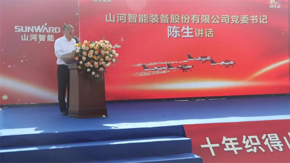 十年织得k豆钱包秀，践行初心创将来！k豆钱包飞行表演队成立10周年庆典活动隆沉进行