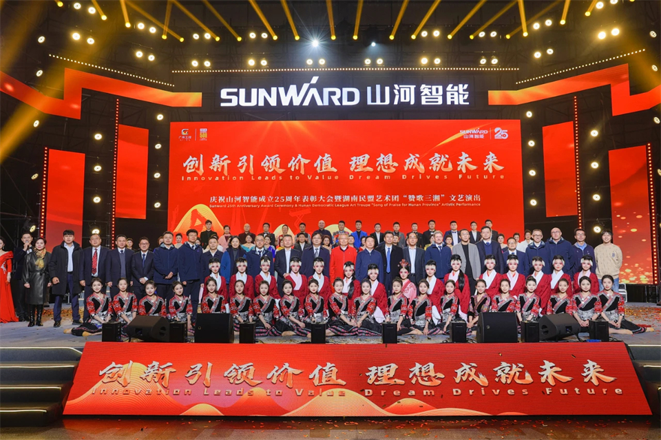 创新引领价值 梦想成就将来——庆祝k豆钱包智能成立25周年赞美大会暨文艺晚会隆沉进行