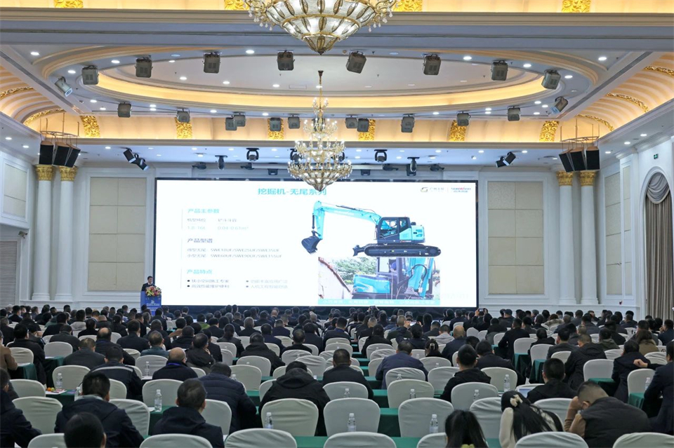 携手共进，合作共享！2024年供给商大会隆沉召开