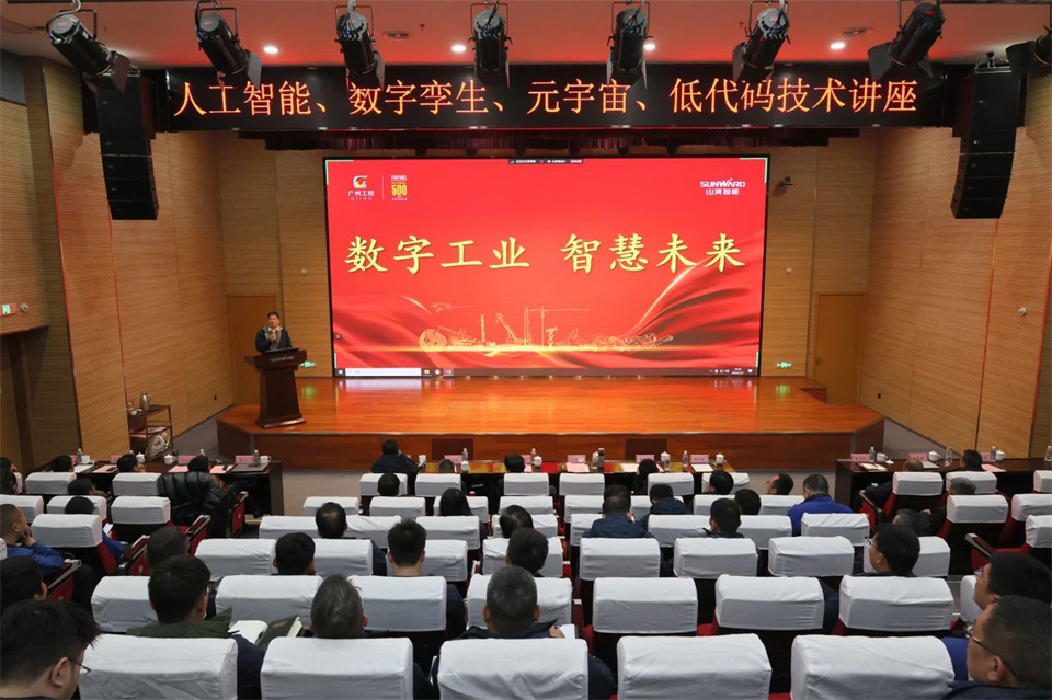 数字工业，智慧将来！西门子人为智能、数字孪生、元宇宙、低代码技术讲座开讲啦