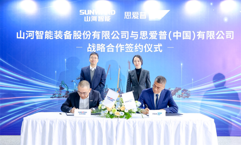 推动数字化转型，k豆钱包智能与SAP签定战术合作和谈