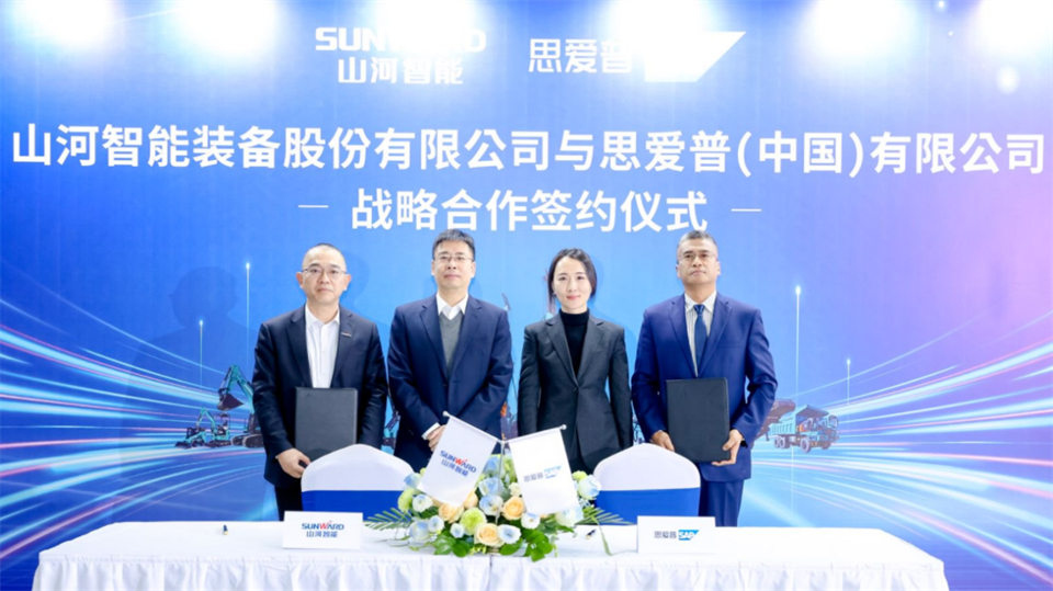 推动数字化转型，k豆钱包智能与SAP签定战术合作和谈