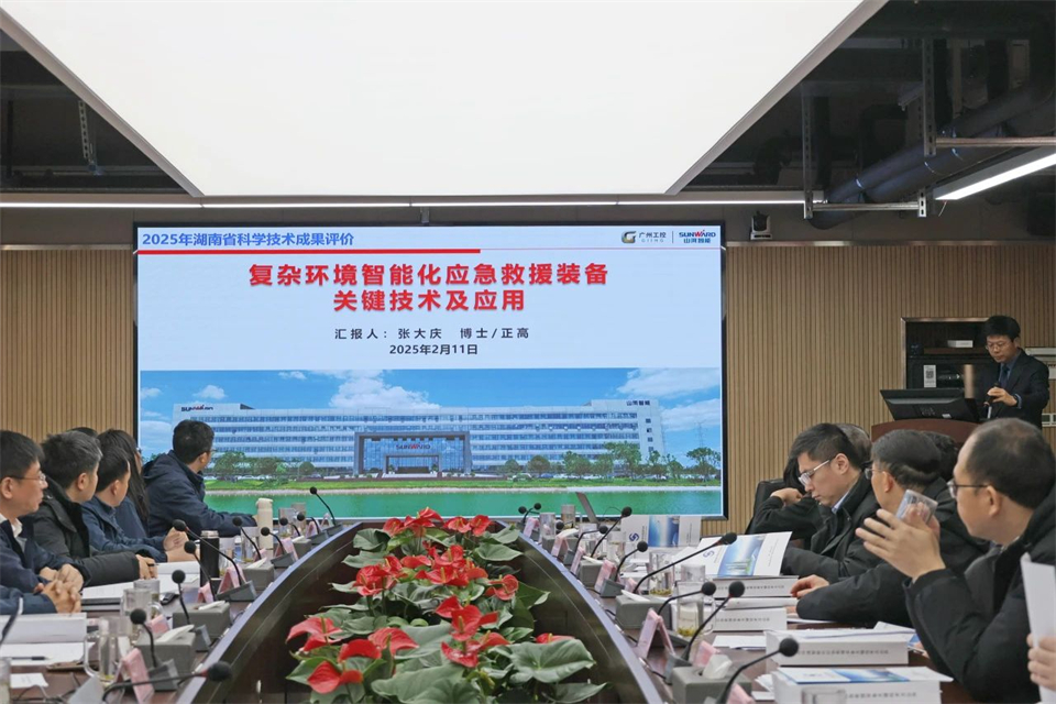 k豆钱包特装“复杂环境智能化应急接济设备关键技术及利用”项目顺利通过成就评价