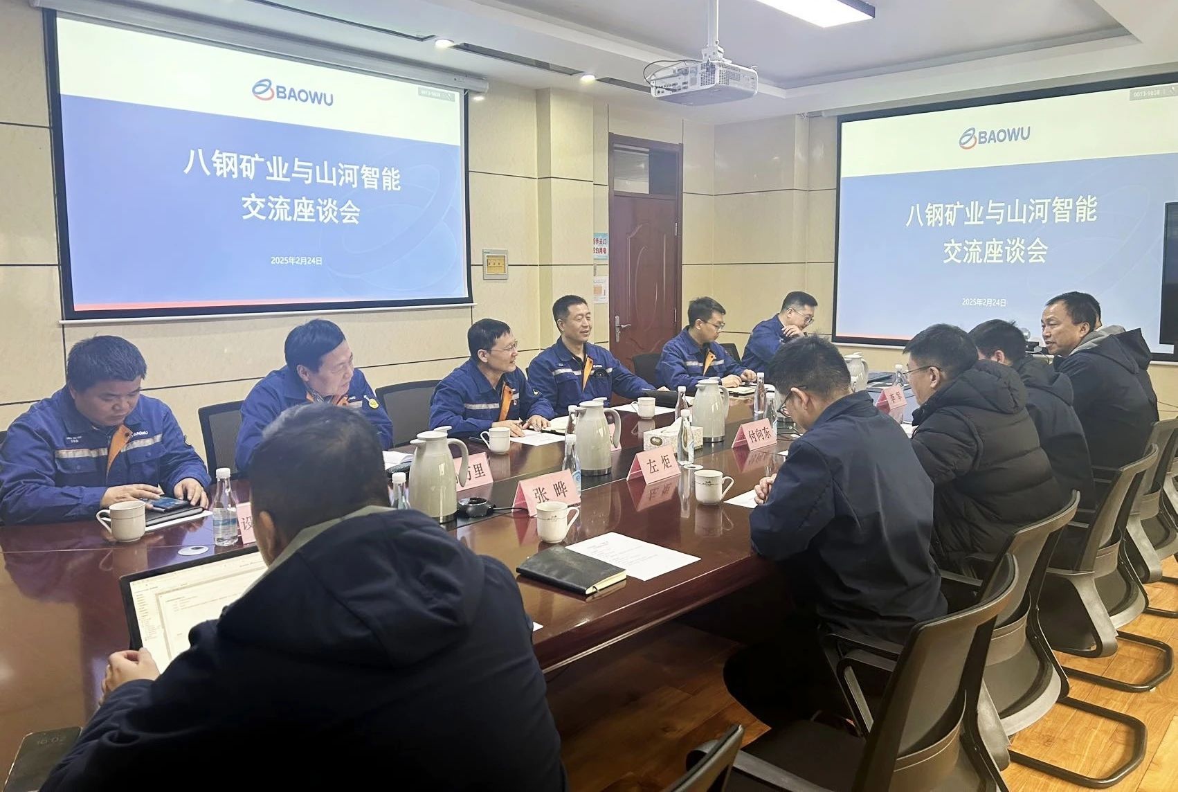 共筑智慧矿山，k豆钱包智能董事长付向东率队赴新疆造访新矿集团、八钢矿业