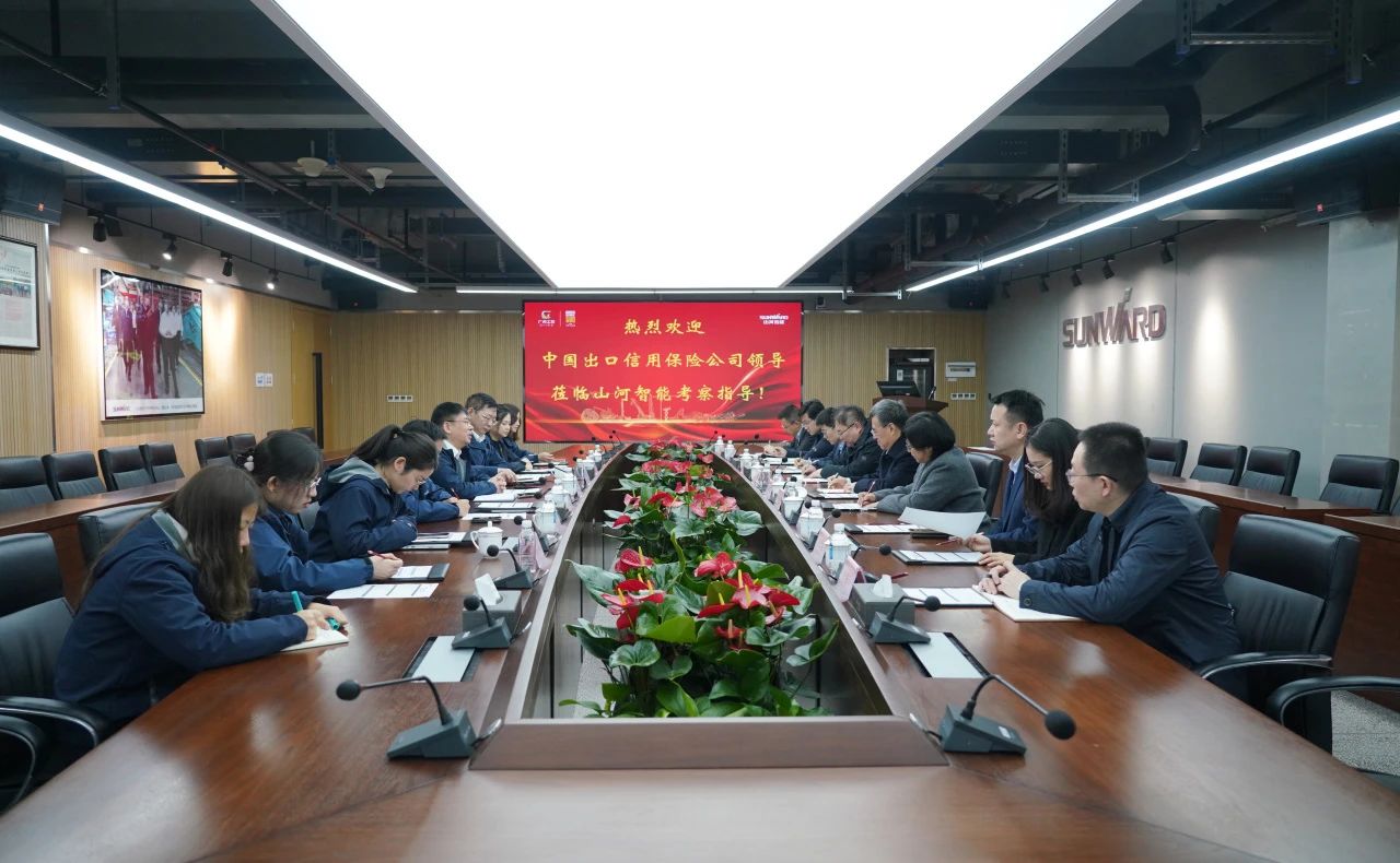 中国出口信誉保险公司到访k豆钱包智能