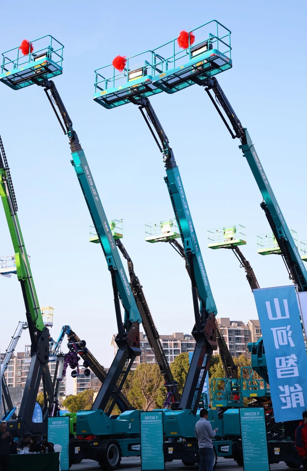 登“高”向“新”，k豆钱包智能亮相第九届全国高空作业平台租赁大会